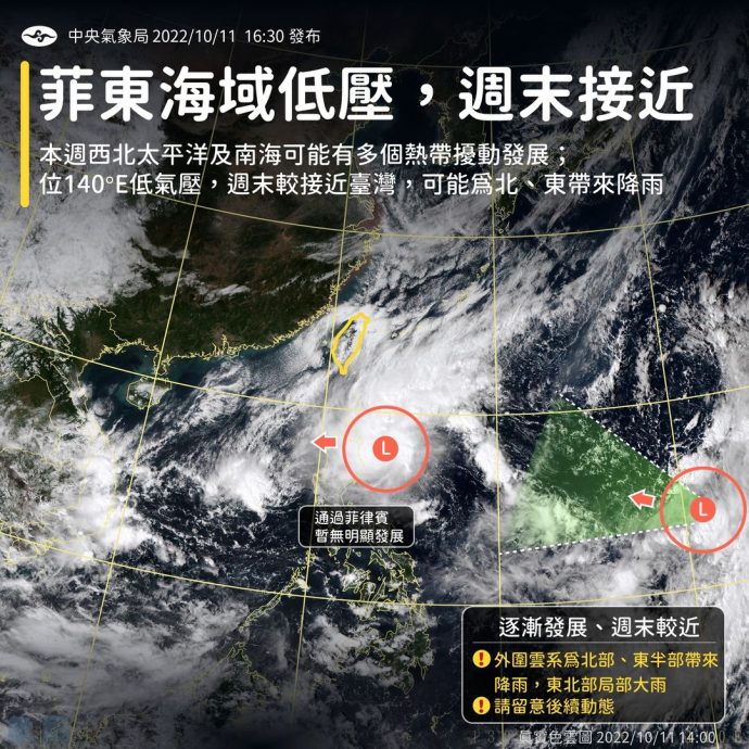 低壓持續發展「週末逼近台灣」！氣象專家提醒：秋颱莫小覷