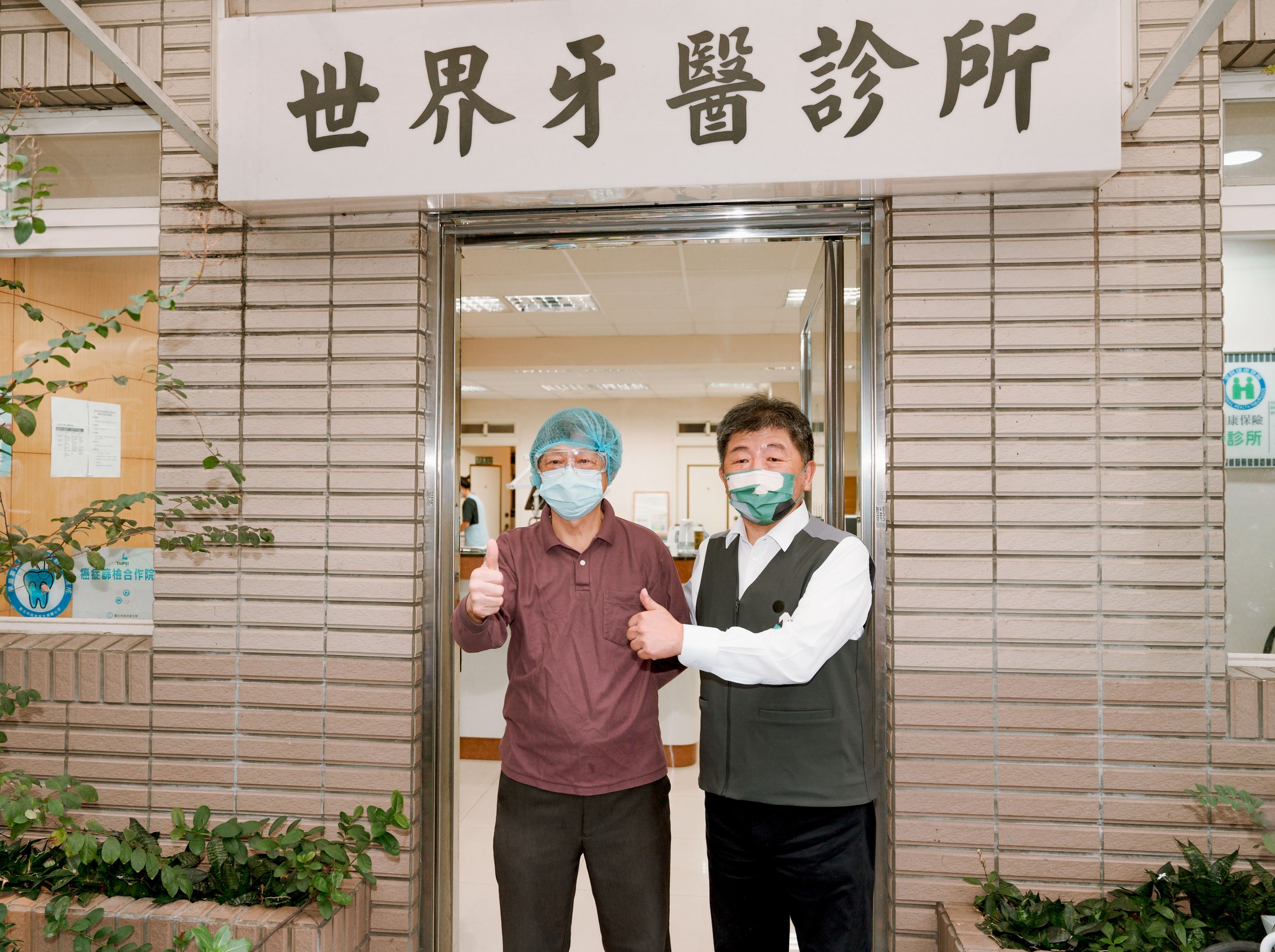 陷入波波牙醫紛爭 陳時中：我反對附帶決議