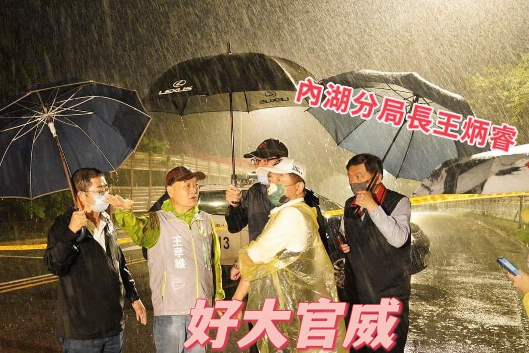 分局長陪勘災？游淑慧批陳時中好大官威