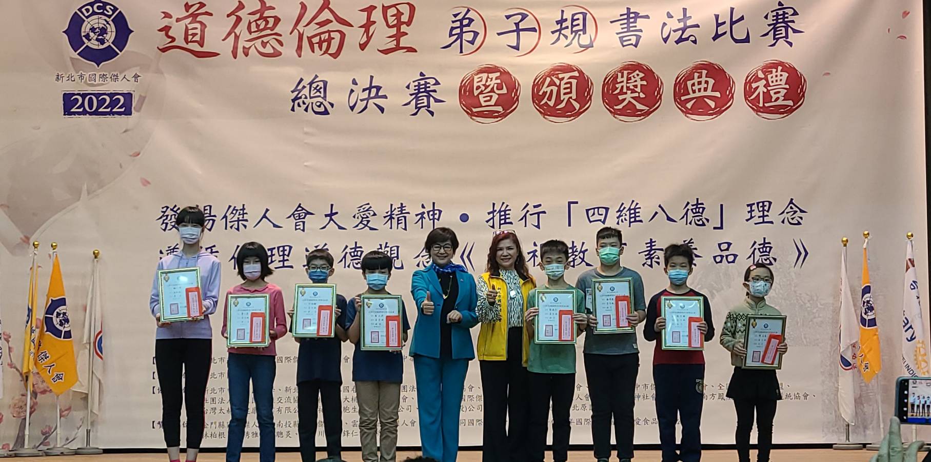 新北傑人會舉辦弟子規書法總決賽暨頒獎典禮 10/30中小學好手各展書藝揮毫競技