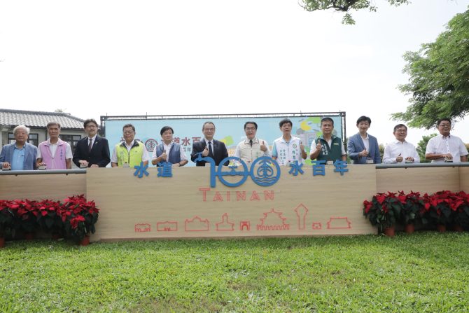 「水道水百年」雙十連假盛大歡慶 黃偉哲跨越百年時空與水道工程師合影