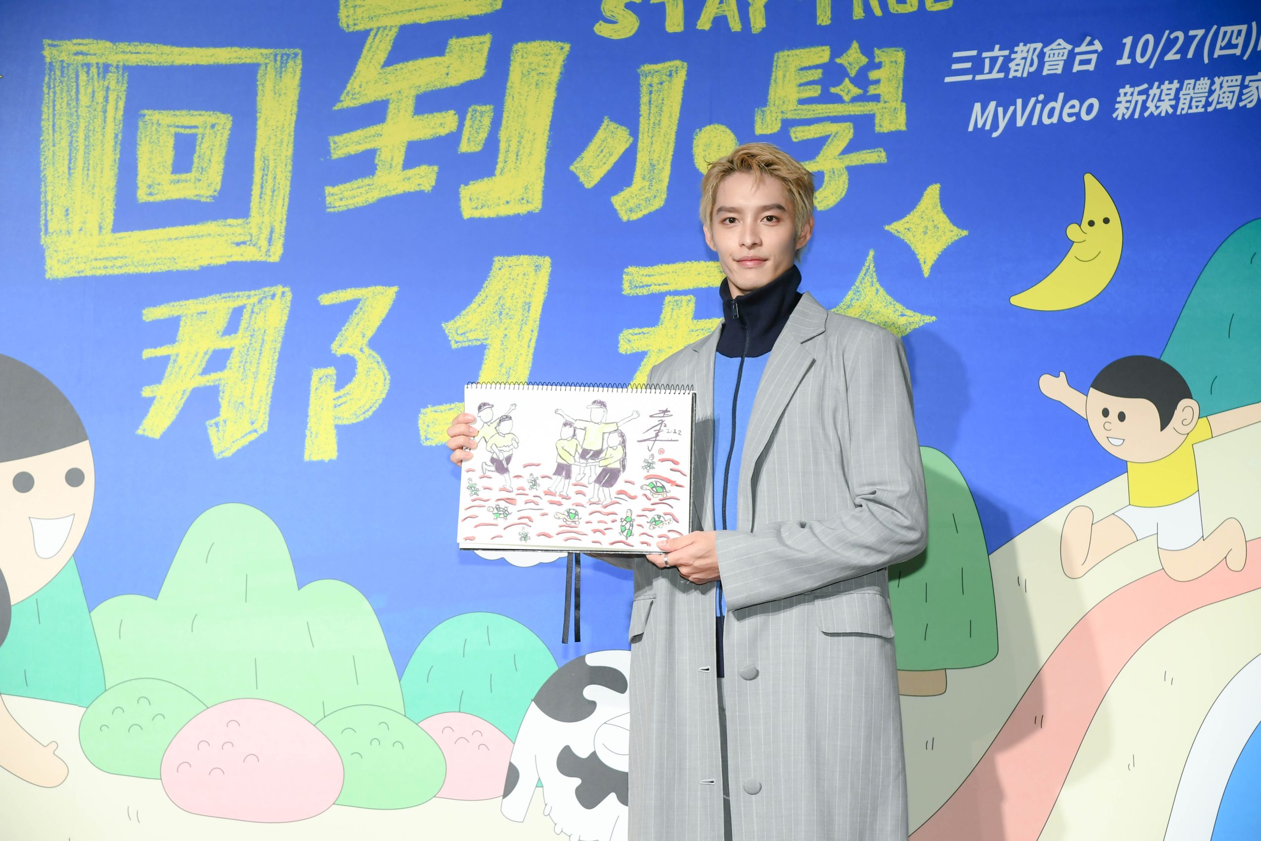 温昇豪參加實境節目！《火神》威力太強　小學生一見他狂喊：消防員！