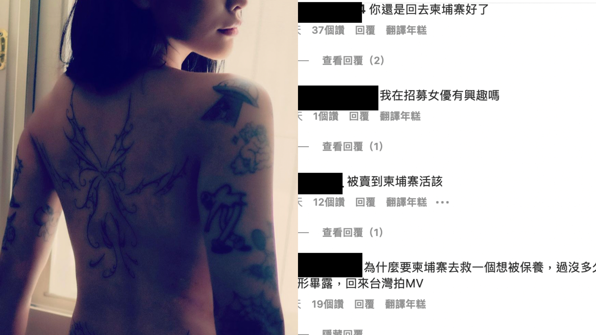 啦啦隊「小周子瑜」首次比基尼上陣　2萬網友暴動：太犯規！