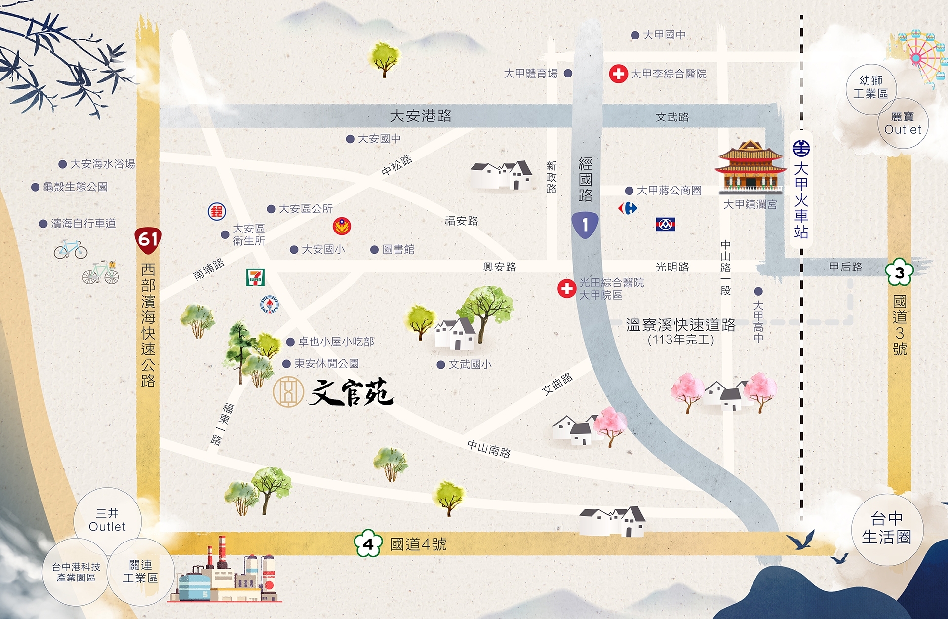 倨傲大台中！品牌建商推首座耐震SC鋼骨透天