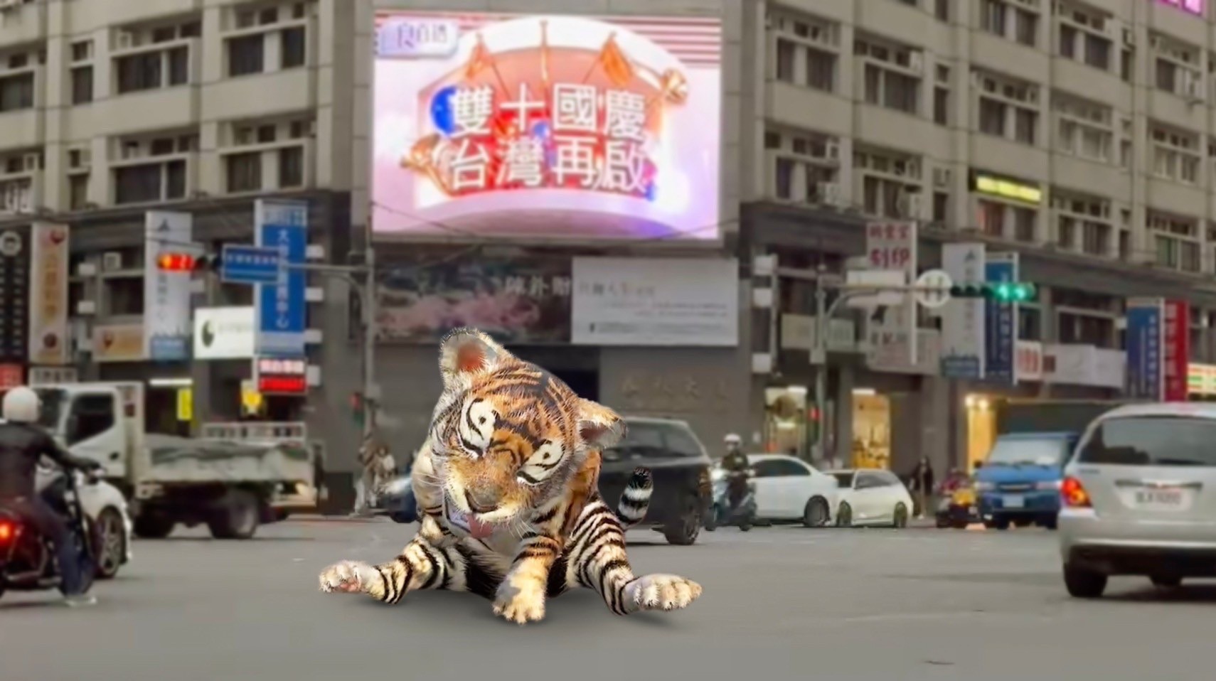 雙十國慶台灣再啟第四站 沙漠魚偕同City TV與全台同樂