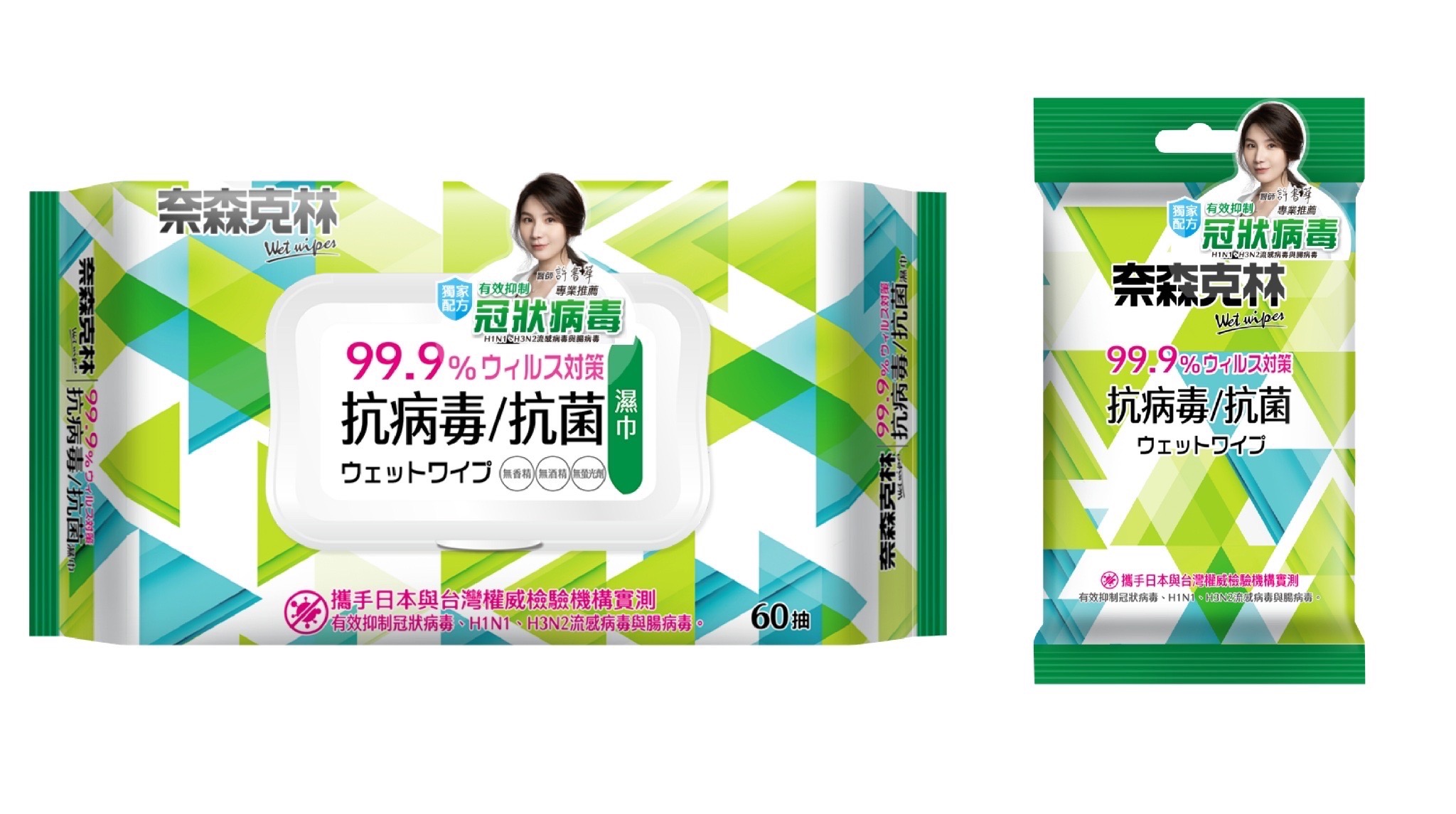 連快篩都要省？婆婆「太節儉」全家確診　誇張行徑網傻眼：有夠噁心