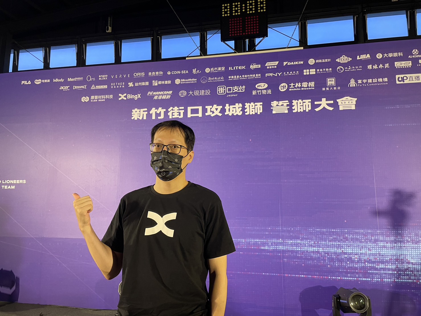 全球加密貨幣交易所BingX助陣PLG+， 宣布贊助新竹街口攻城獅職業籃球隊