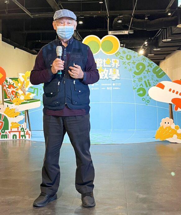 數感巴士抵達科教館　一起環遊世界玩數學