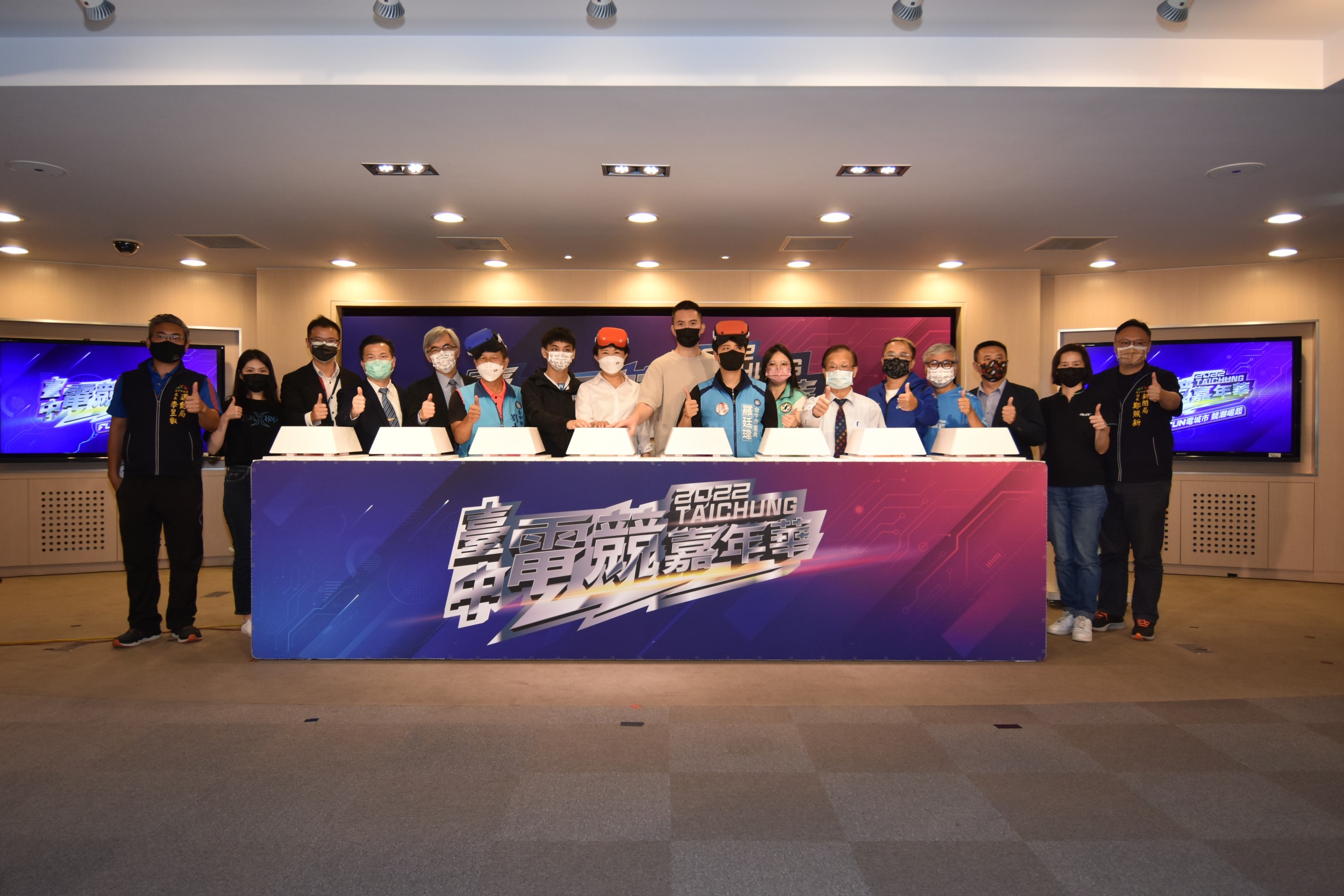 臺中電競嘉年華10月登場 盧秀燕：打造電競酷城市