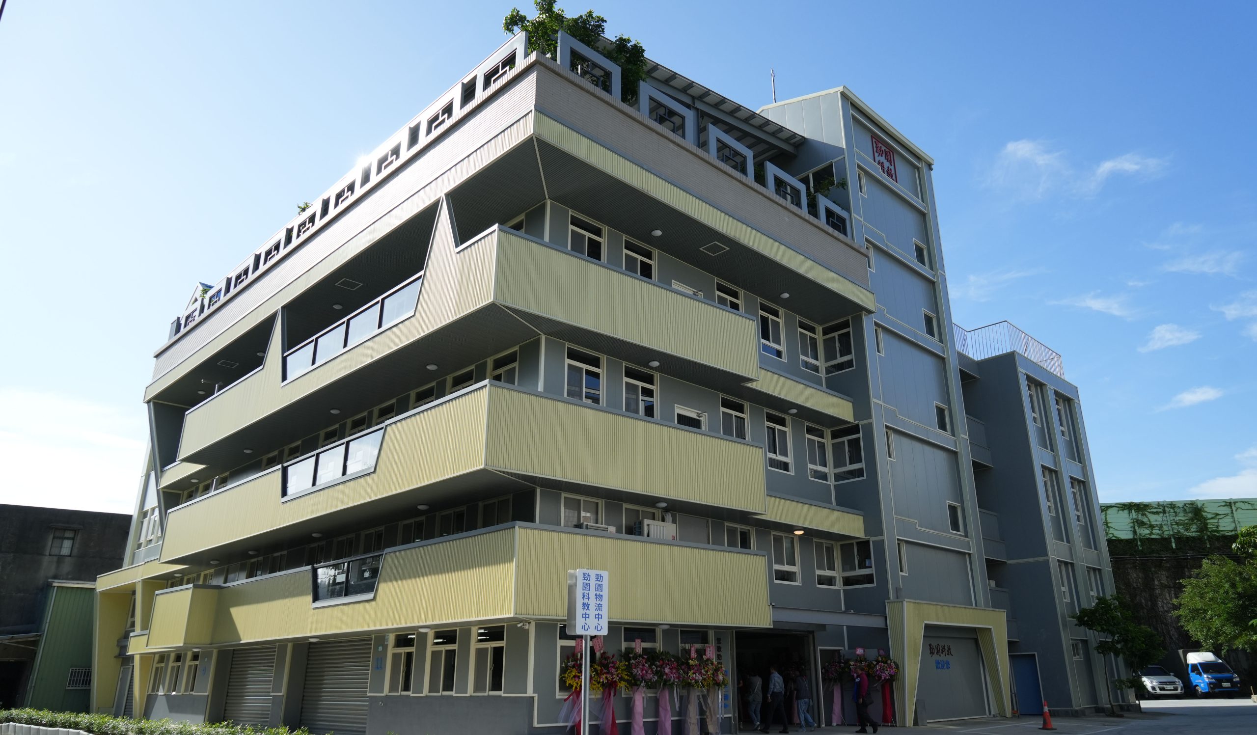 知名圖書 25 週年慶 提供學生更具競爭力的教育品質