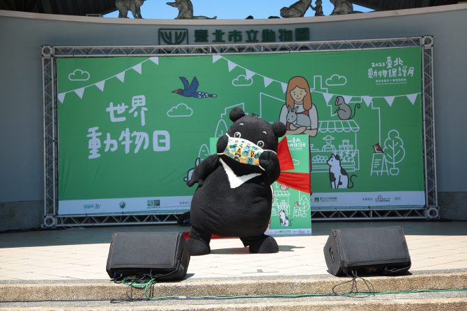 響應世界動物日！2022臺北動物保護月圓滿落幕