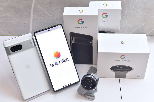 Google Pixel 7 系列、首款 Pixel Watch 正式登場　台灣大電信獨家預購開跑