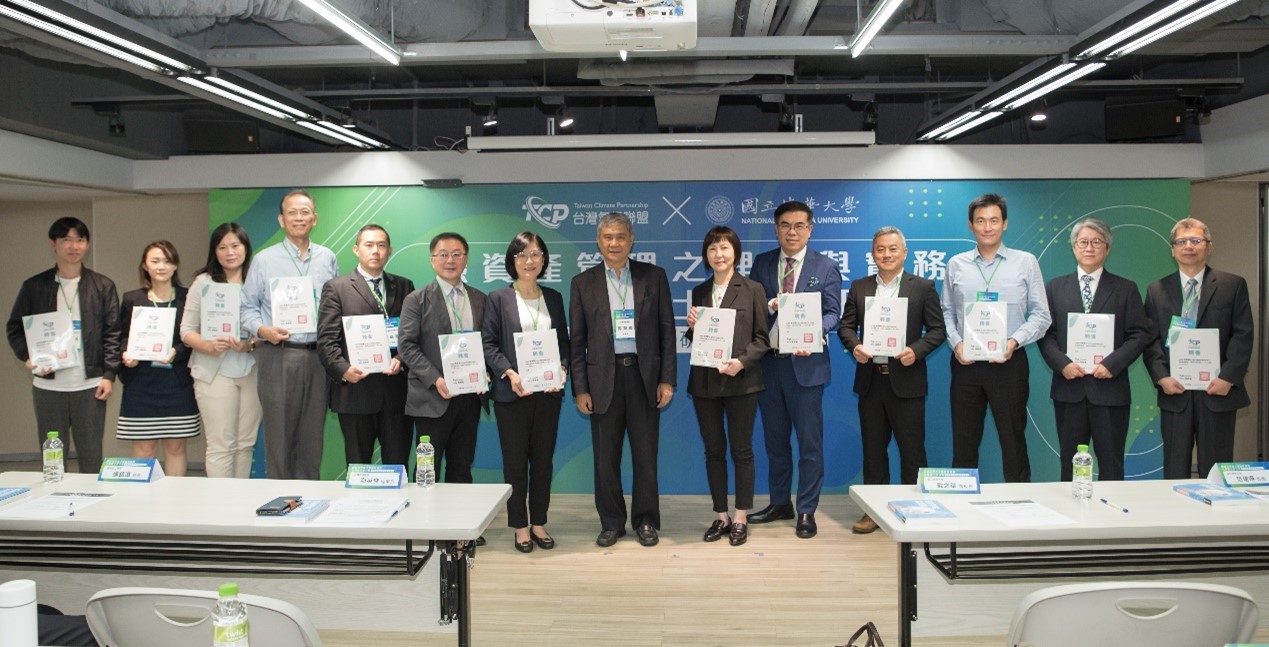 產學動起來！清華大學與台灣氣候聯盟攜手 助企業將減碳導入永續管理