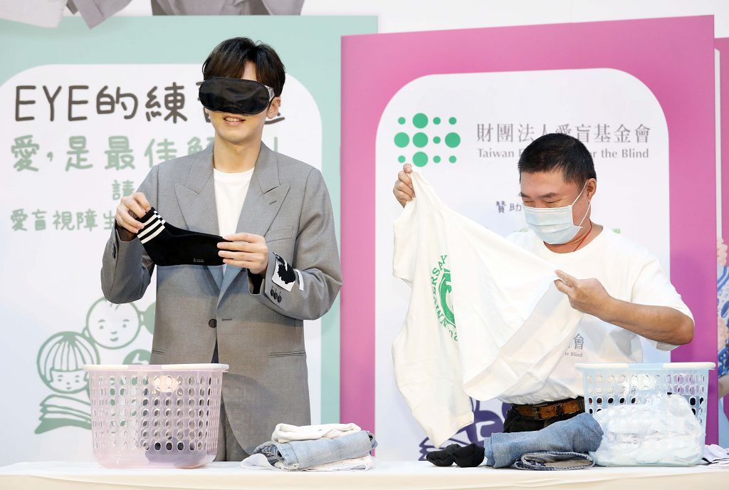 推動視障生活重建服務計劃　愛盲基金會代言人李國毅矇眼挑戰最難家事