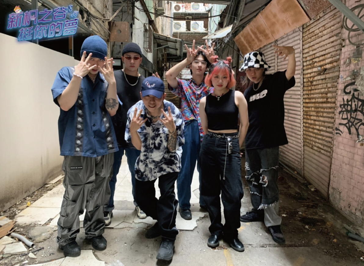 跨界合作！知名饒舌團體擔任導師　帶領學生推全新創作