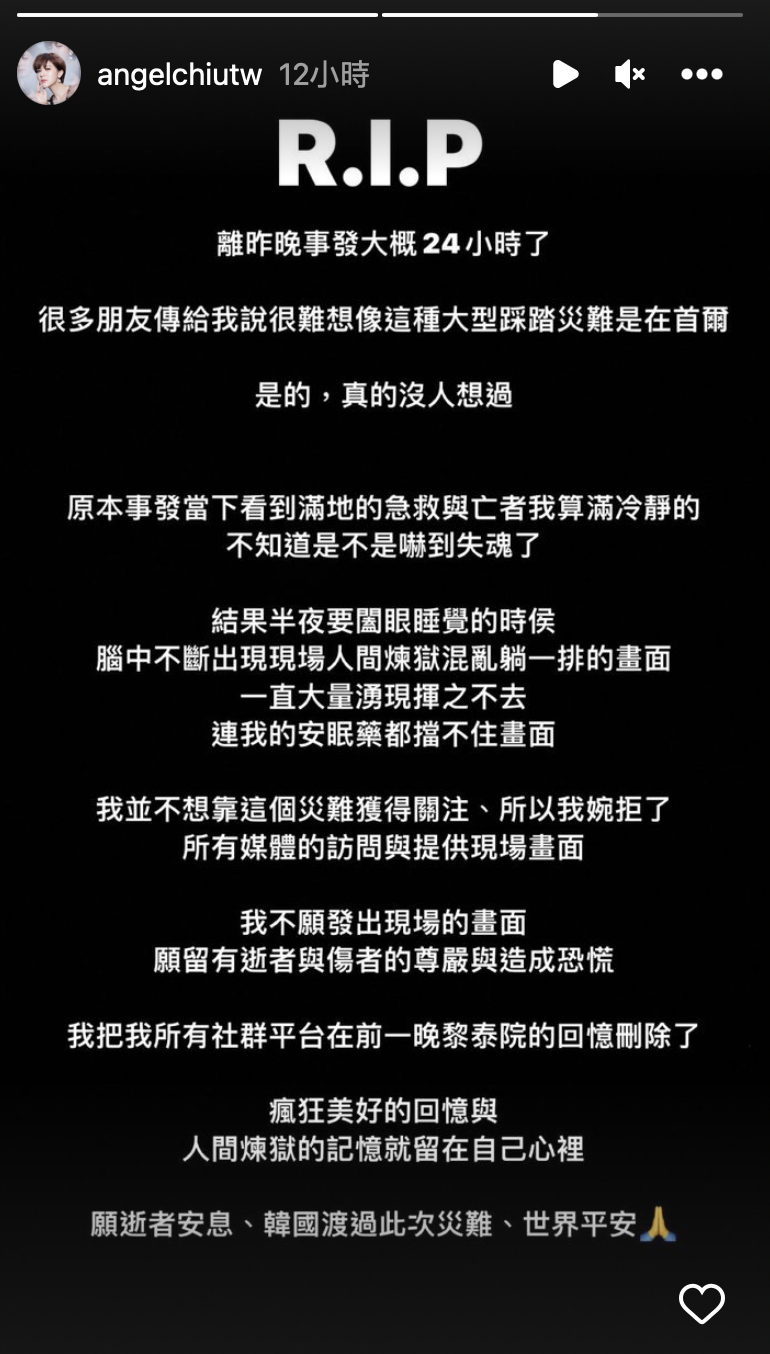 左邊一排CPR急救、右邊繼續狂歡⋯台女模目睹梨泰院慘案：如人間煉獄