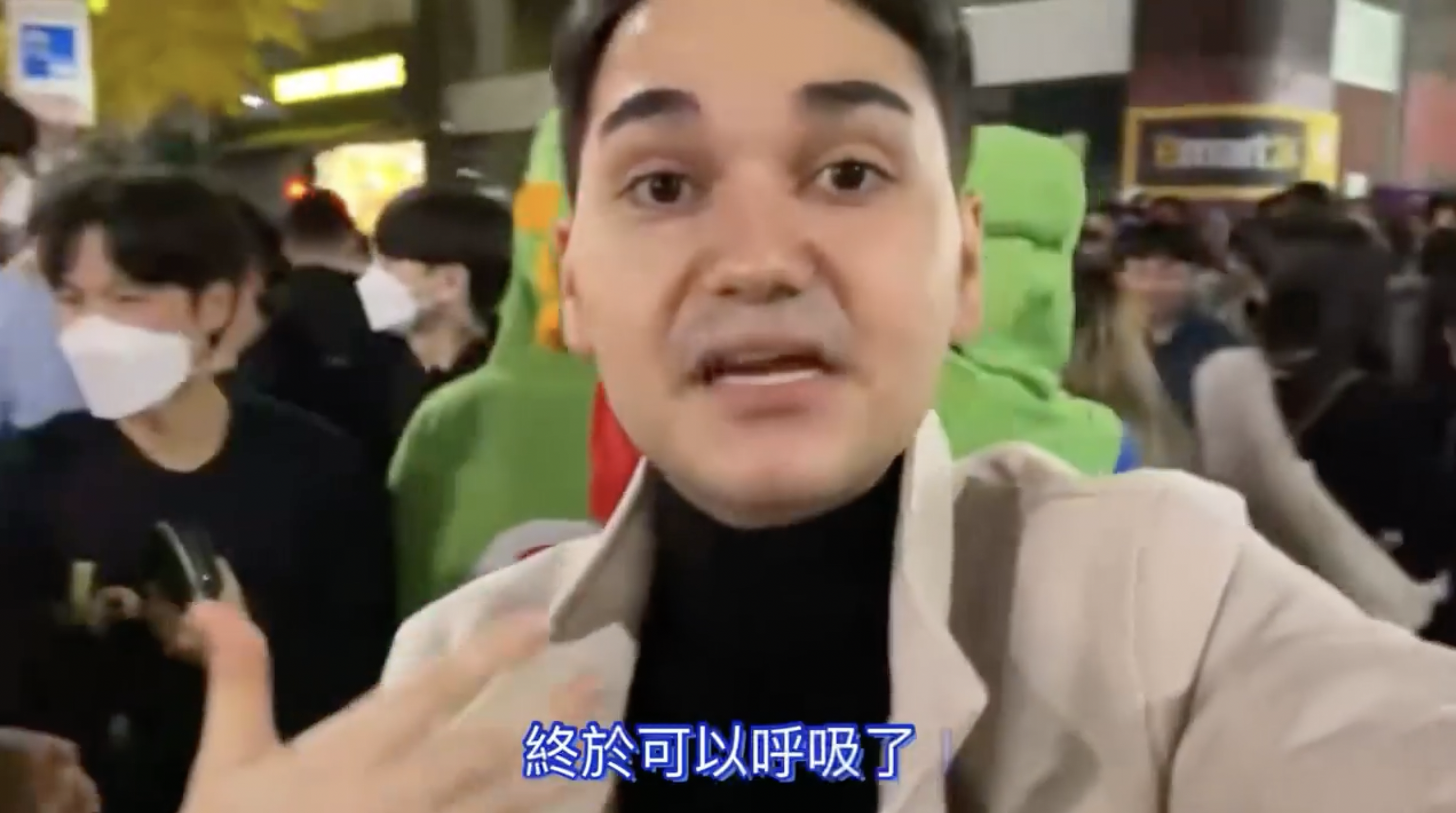 梨泰院人浪太恐怖！網紅被擠到無法呼吸　影片曝光「身後就是死亡坡道」