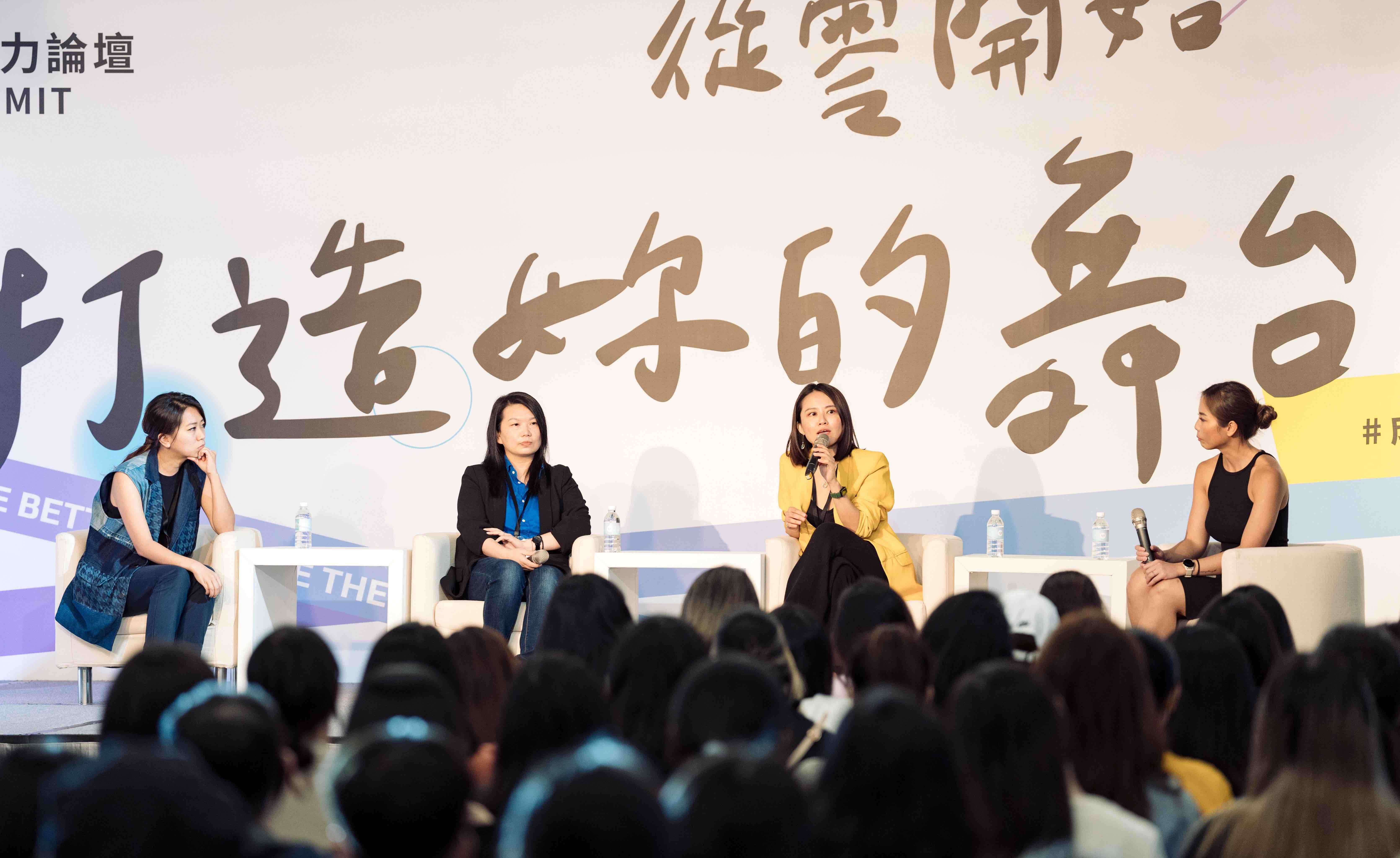 第一屆Nuli論壇，集結企業於創業人才，從零開始打造專屬女性的舞台