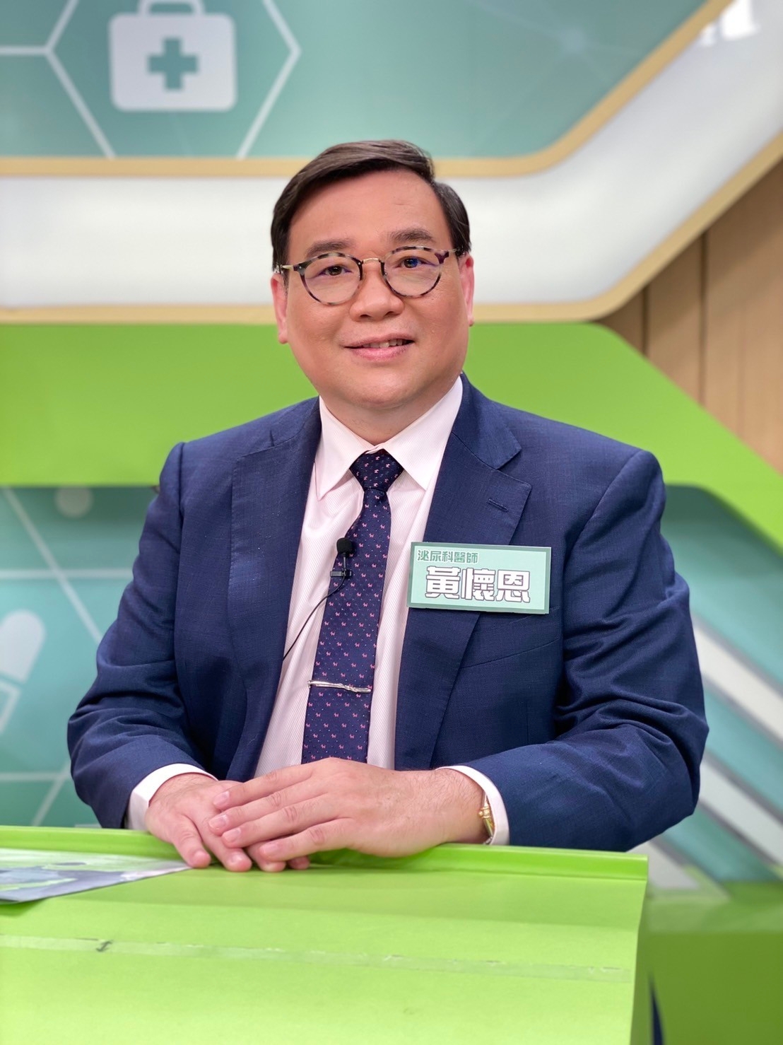 名醫出手 關於男性更年期，你該知道的事