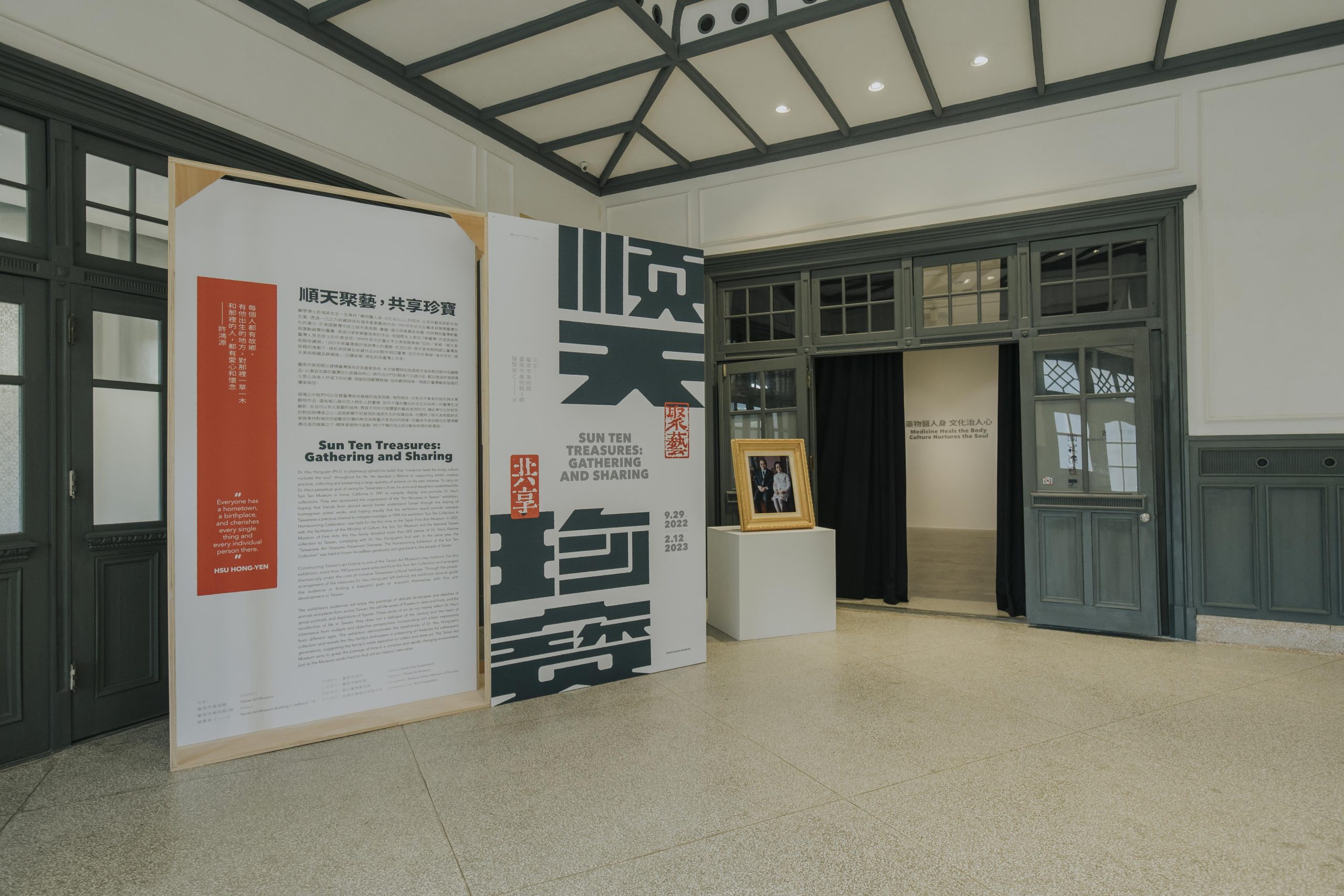 「臺南市美術館 x 順天美術館收藏」再現臺灣本土藝術經典作品！