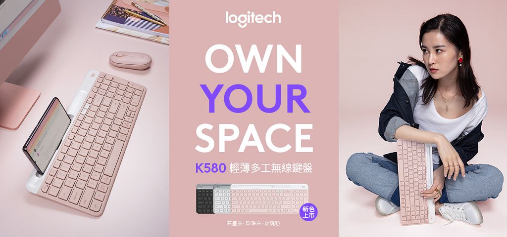 Logitech 祭出年末雙 12 聖誕優惠　K580 鍵盤與 MK470 鍵鼠組新色同步上市