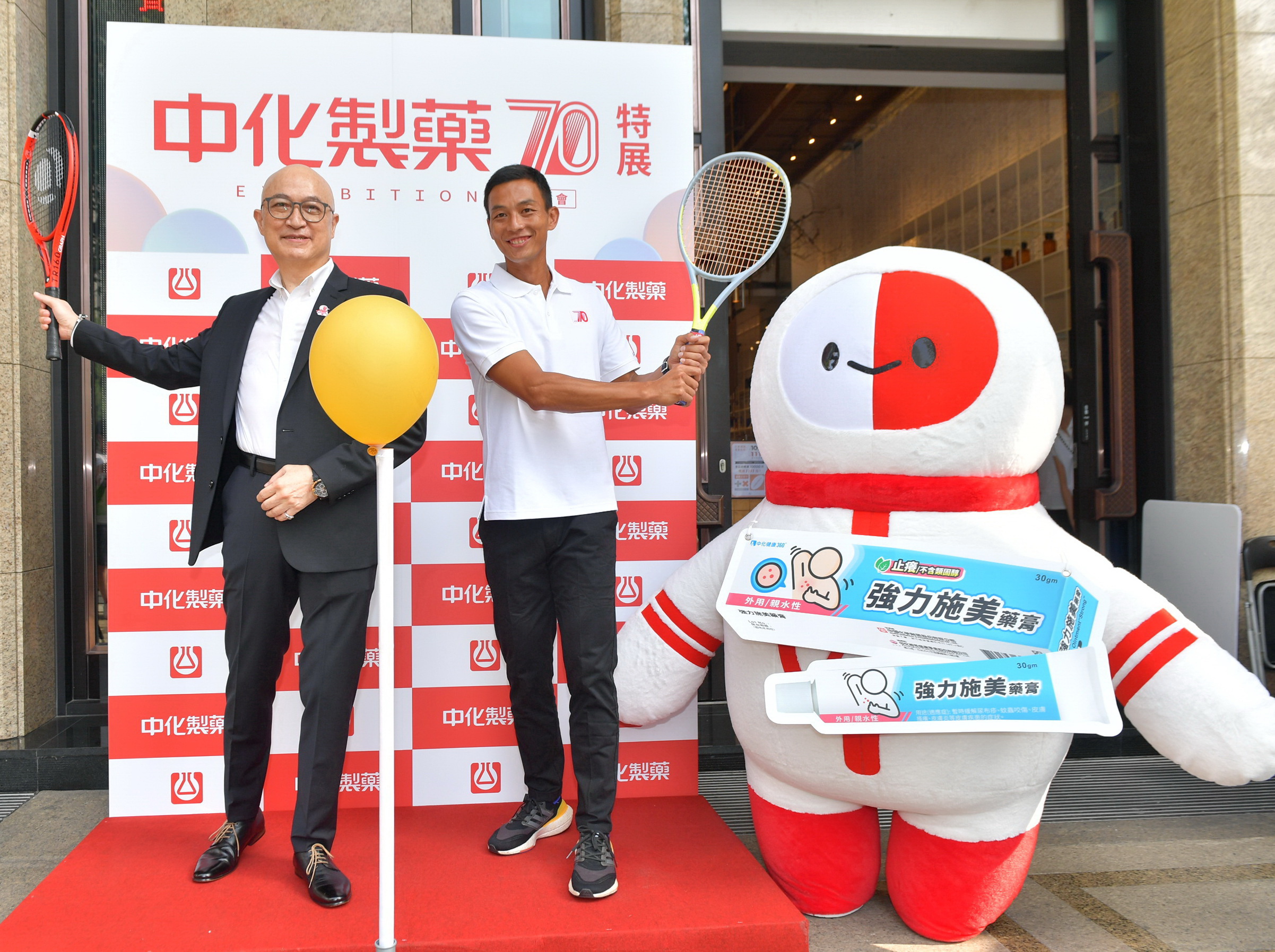 中化製藥70週年與時俱進！合拍盧彥勳共創健康新時尚