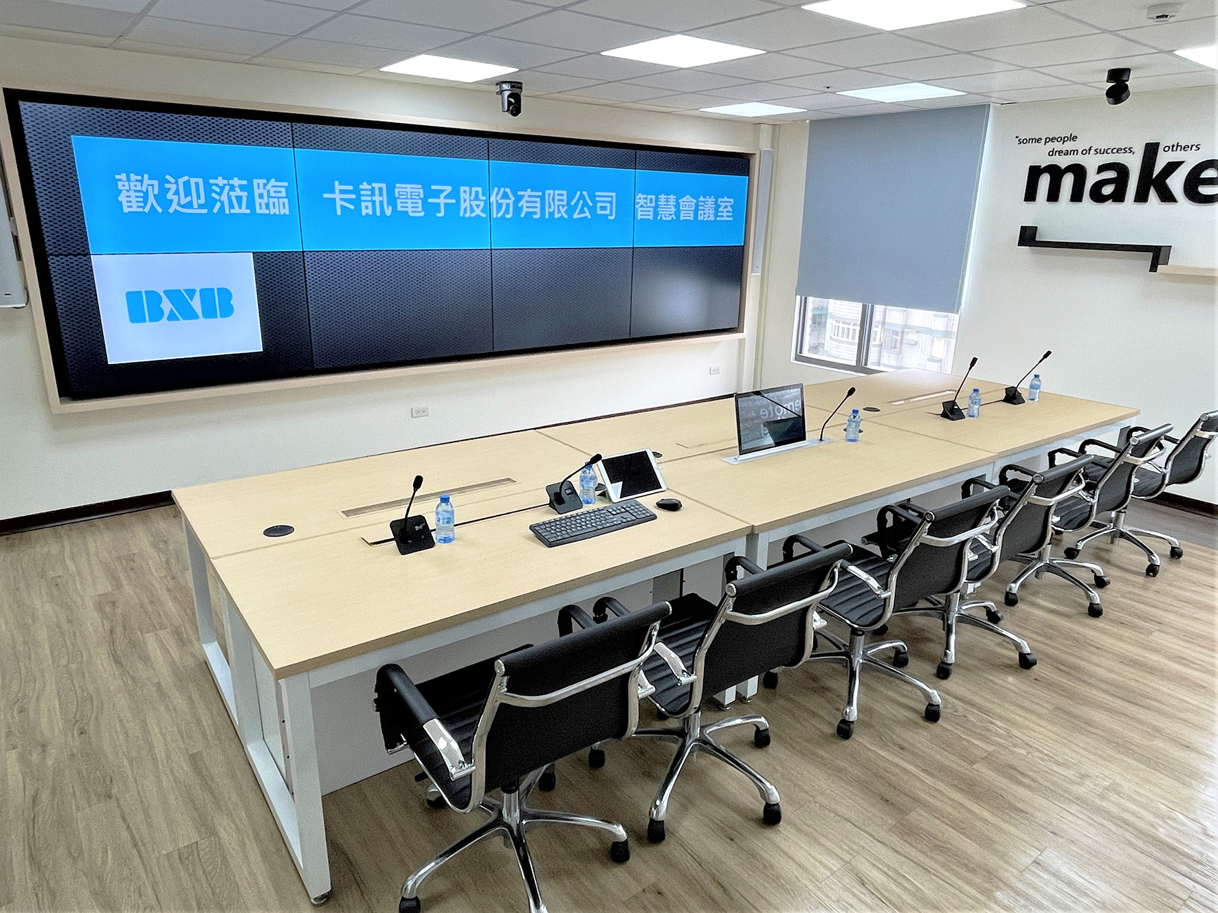 知名影音物聯網整合公司推出「智慧會議室解決方案」，深受科技大廠喜愛！明年將再進軍「個人市場」