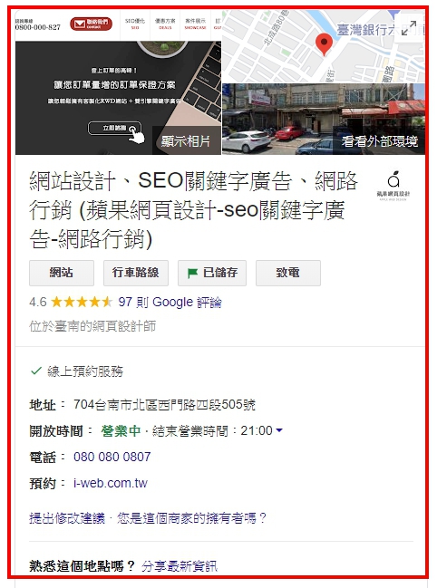 用對方法，讓要居家清潔的顧客都找上門來！