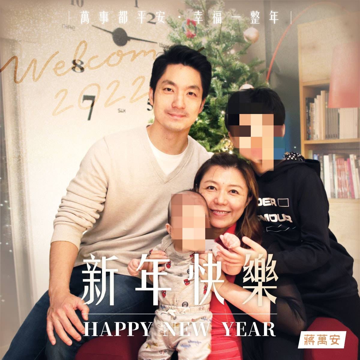 不讓陳時中專美於前 夫人牌出動 蔣萬安：本周太太挺孕肚開始陪跑