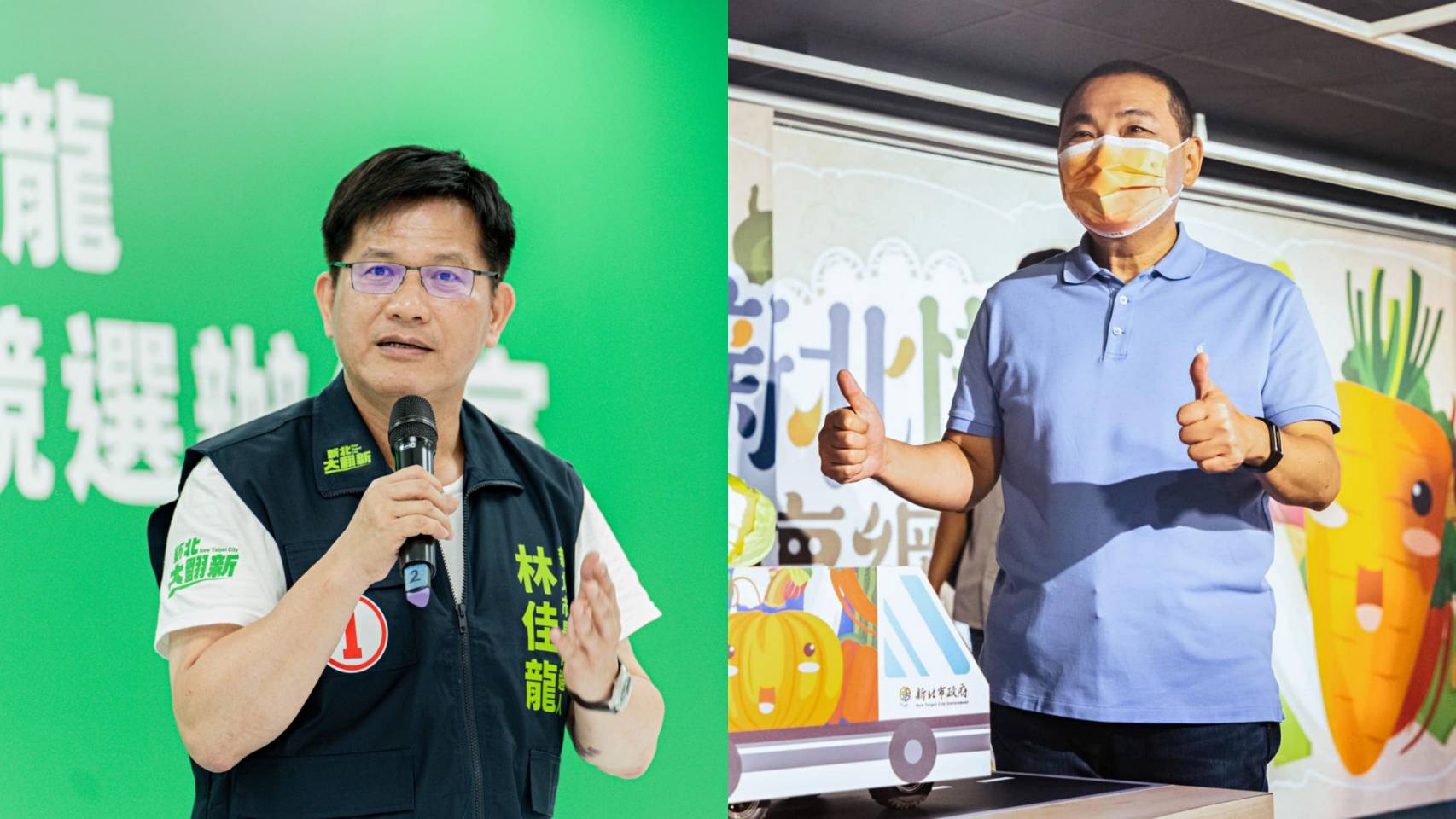 倒數三天最後衝刺 林佳龍催通勤票 侯友宜主打政績
