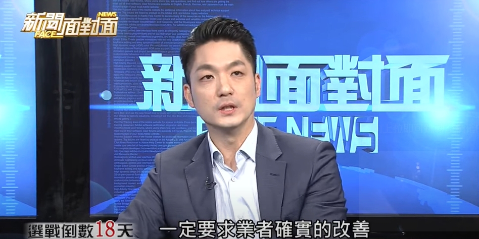 蔣萬安承諾 上任後1年內啟用大巨蛋 辭立委不說死