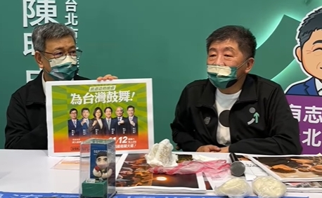 陳時中揪陳建仁開吃 批蔣萬安還沒有權力就作亂