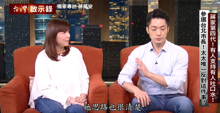 蔣萬安差一點被太太石舫亘分手 勸和關鍵人原來是他