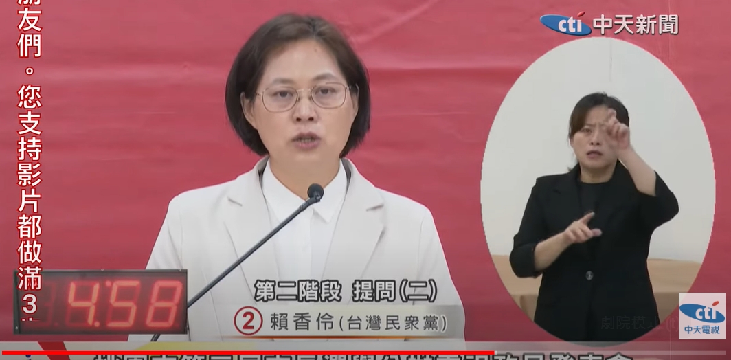 桃園市長政見發表會登場 賴香伶：如果當選，會在軍事國防方面有所準備