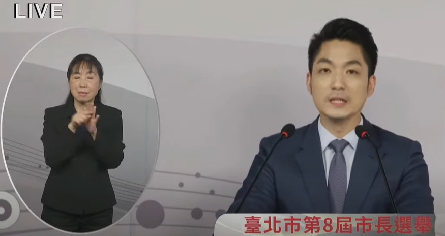 北市長政見發表會 蔣萬安酸陳時中：我沒有時間在餐會喝醉