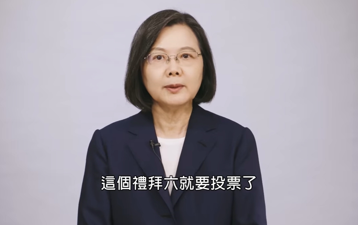 蔡英文公布最後催票影片 柯文哲「哈哈哈三聲」回應