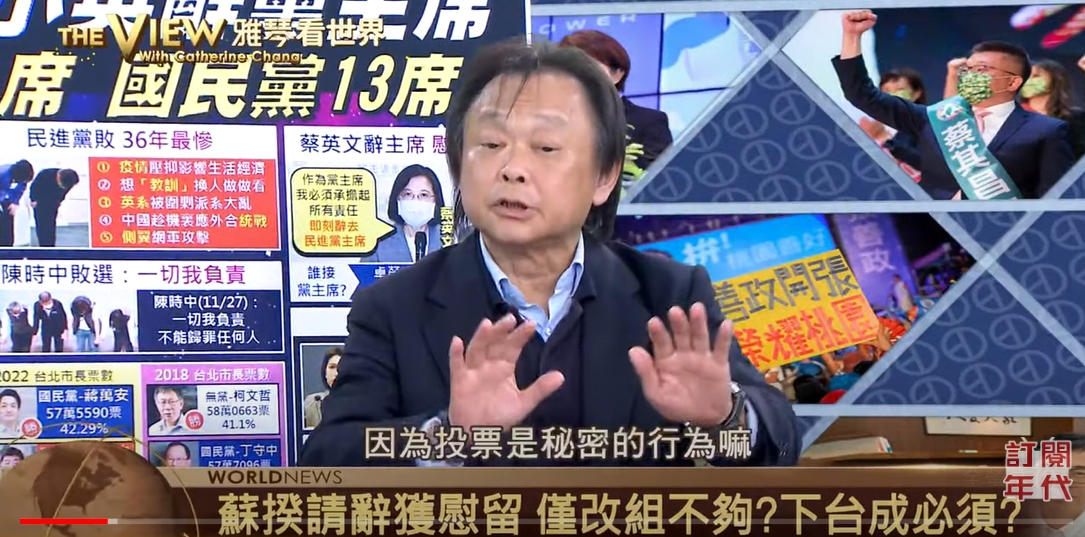 綠營聲討頭號戰犯 王世堅怒嗆蘇貞昌下台