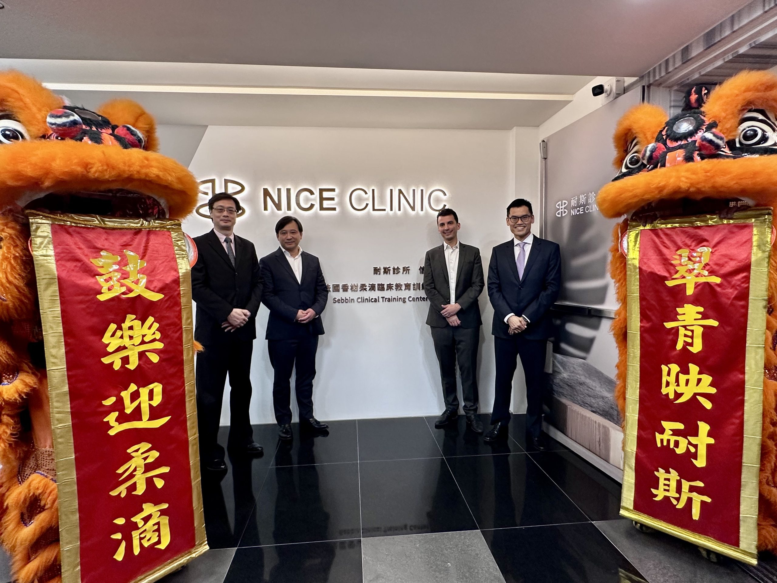 隆乳植入物的精品 法國知名品牌於臺北成立臨床教育訓練中心