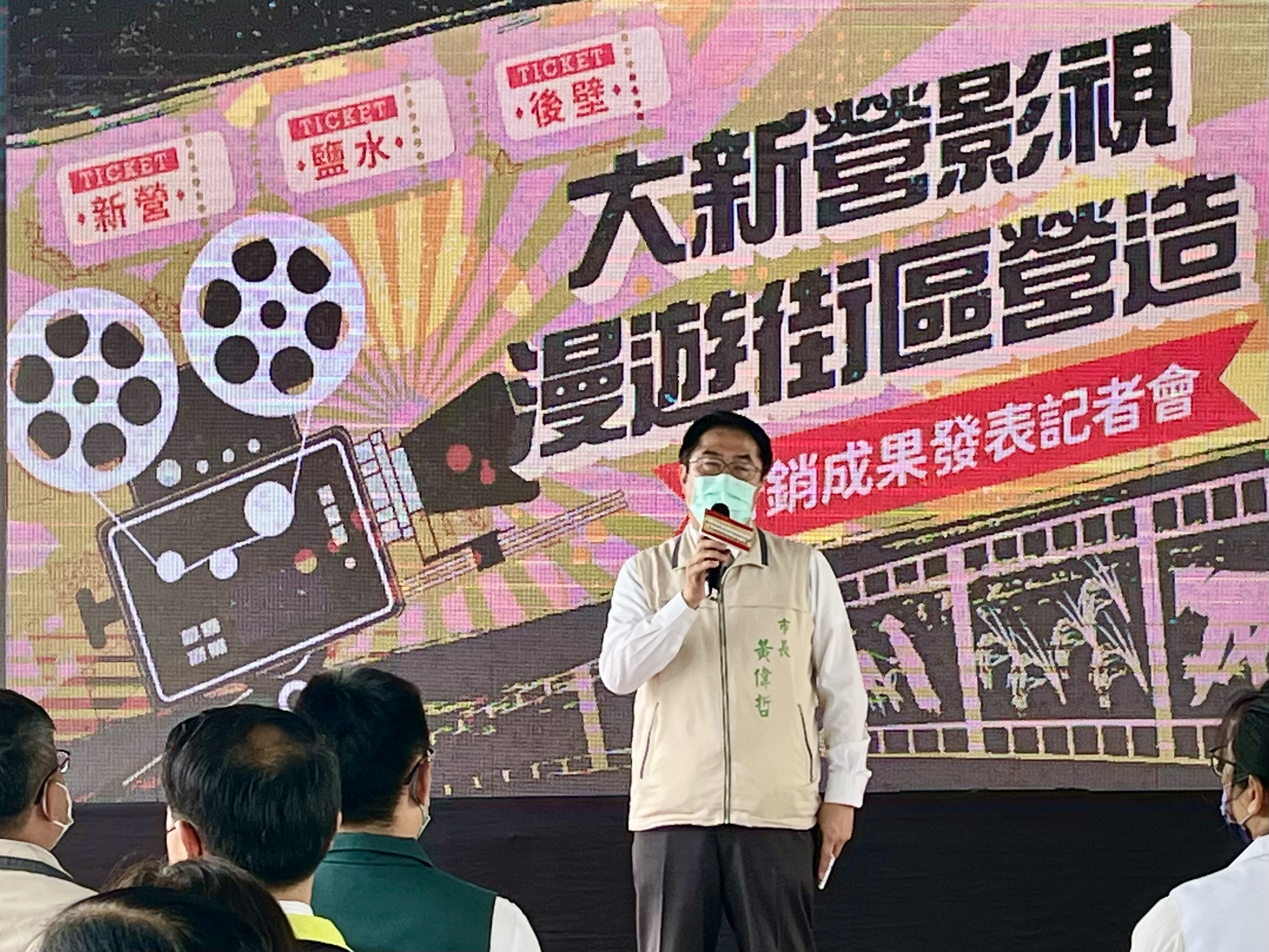 活絡舊商圈！黃偉哲發揮台南軟實力　官民協力打造「大新營影視漫遊街區」