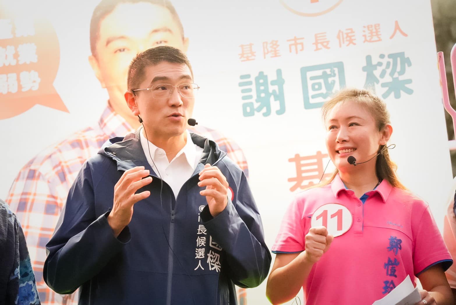 黑金疑雲：謝國樑市長之路的死活結