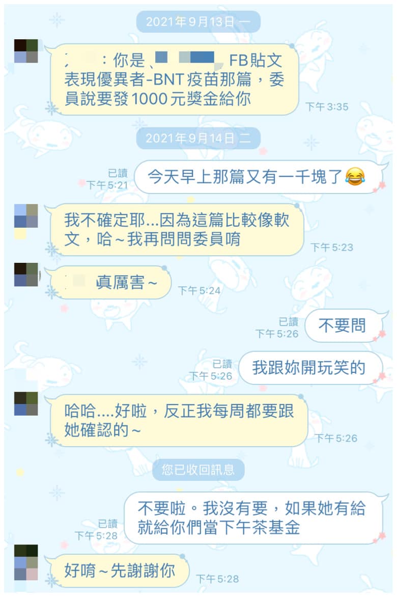 特助發文挺高虹安：她不是慣老闆、對助理賞罰分明
