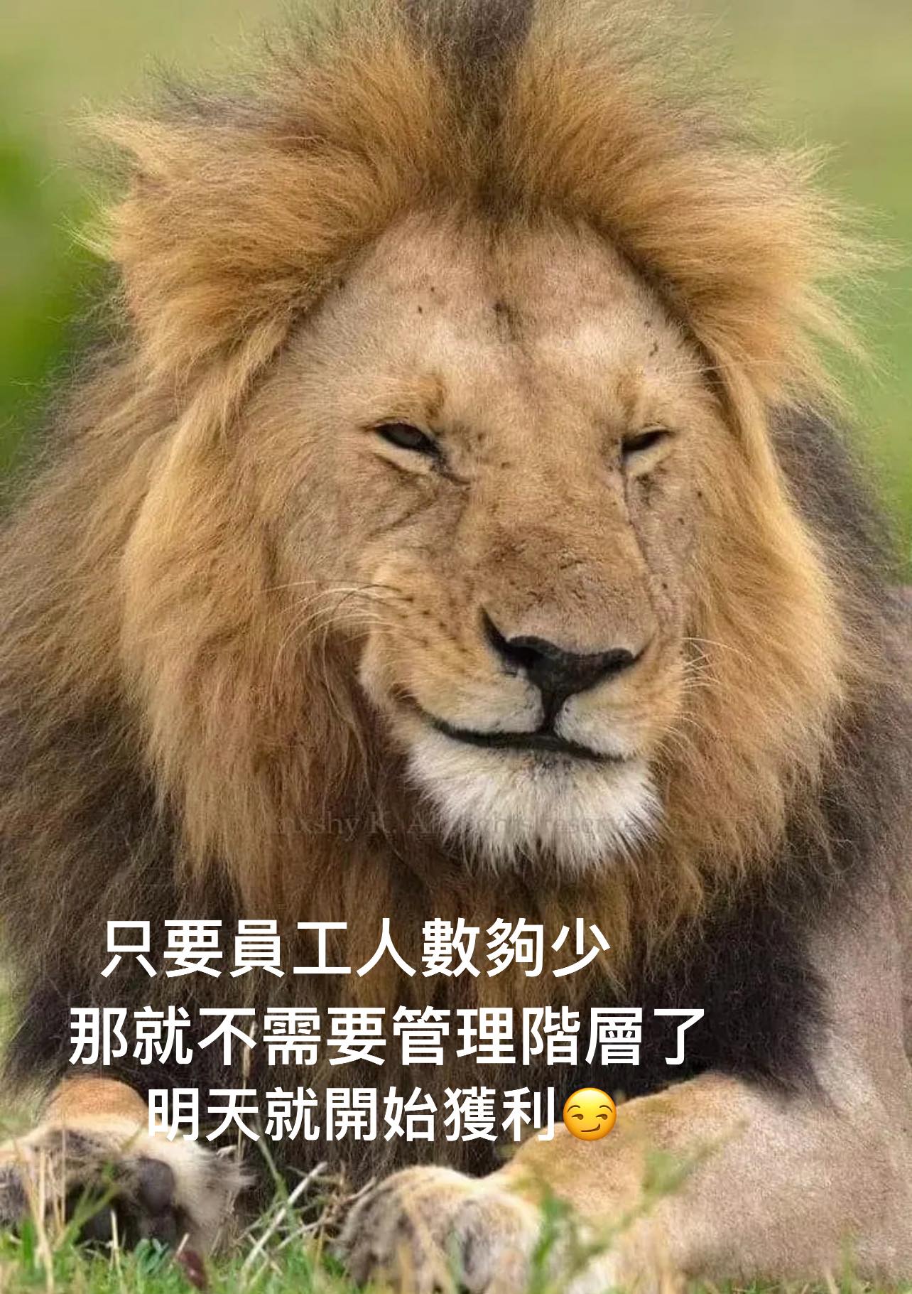 找不到人遞交辭呈