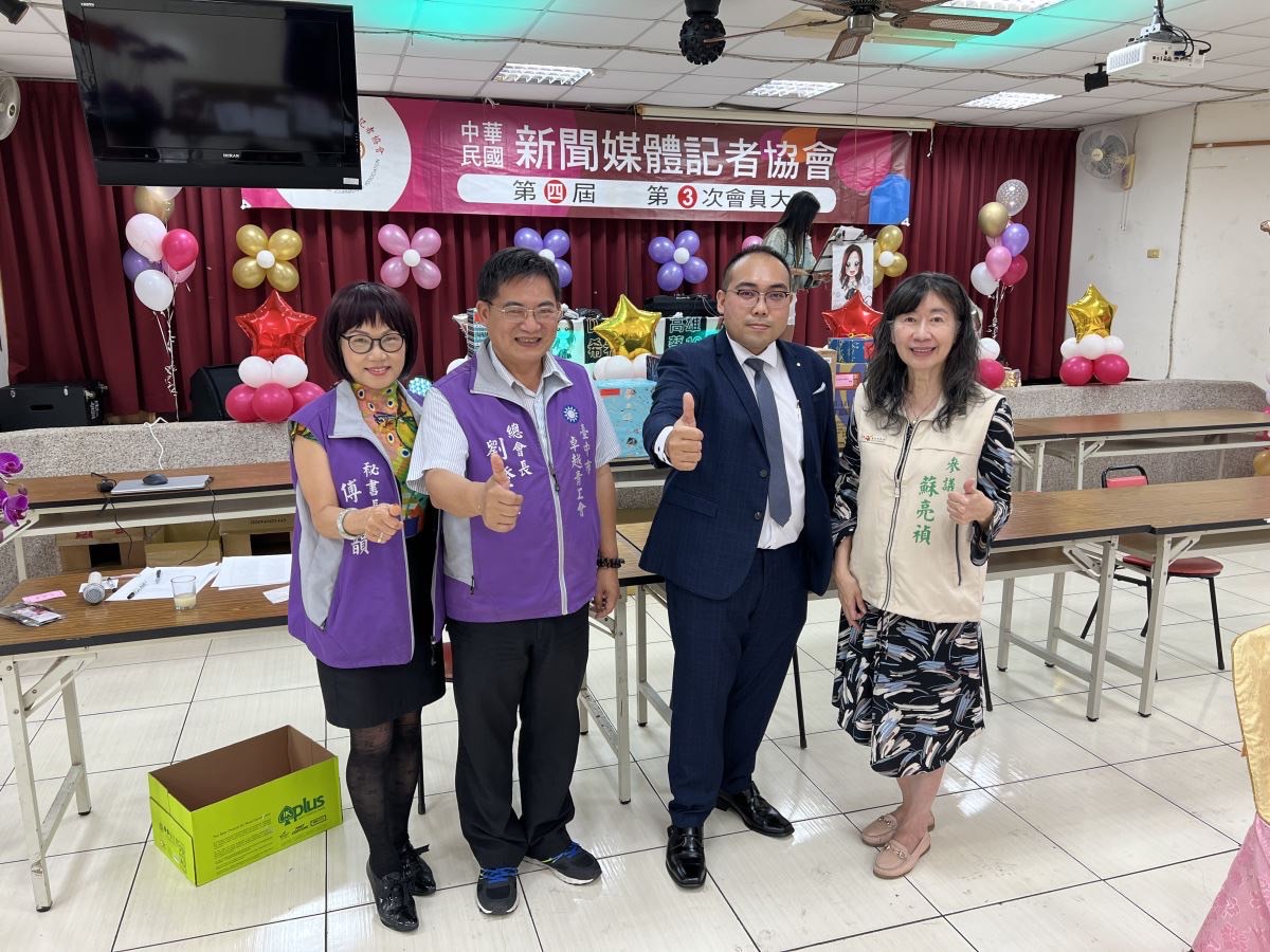中華記協會員大會暨創會15週年聯歡慶典 高雄蔡10熱鬧開唱