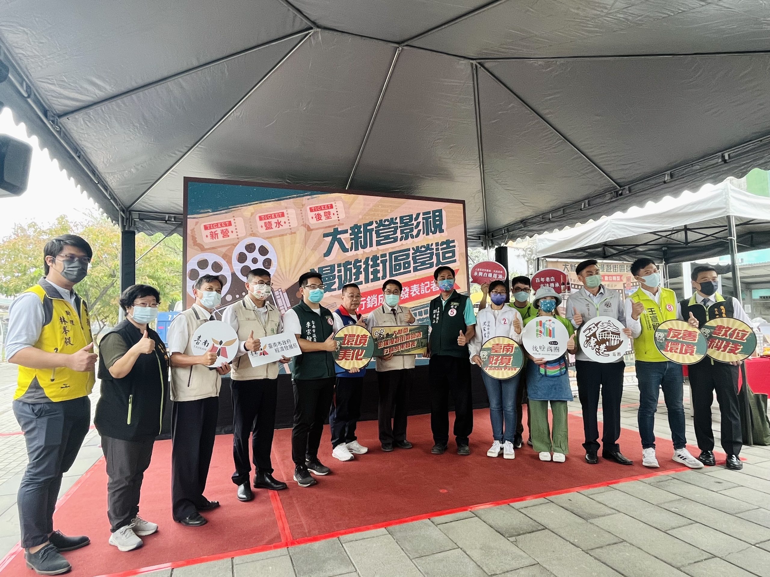 活絡舊商圈！黃偉哲發揮台南軟實力　官民協力打造「大新營影視漫遊街區」