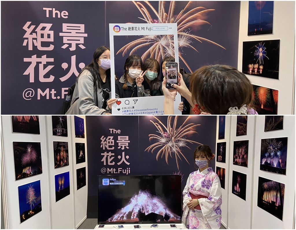 來自日本四大頂尖煙火師的「絕景花火」