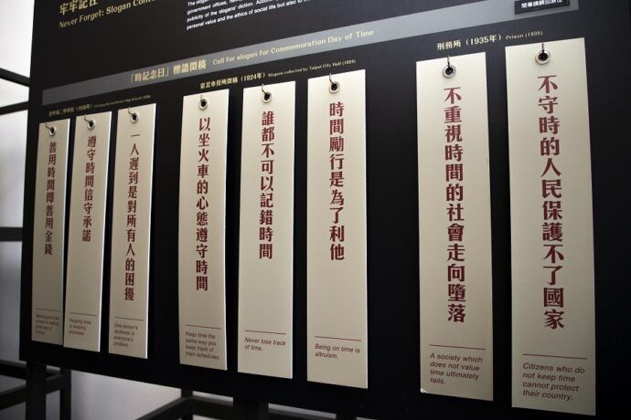 臺博館鐵道部園區「臺灣林業鐵道」與「銘刻時間」開展