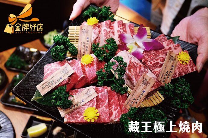 2022桃園金牌好店獲獎店家 推薦適合姊妹淘談天說地講悄悄話的美食新據點!
