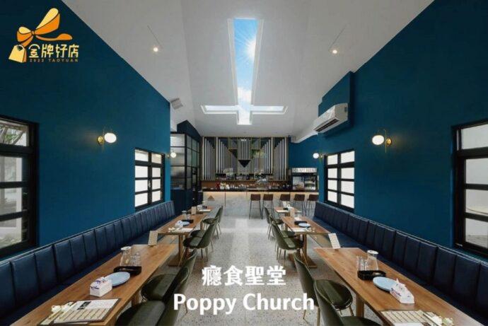 2022桃園金牌好店獲獎店家 推薦適合姊妹淘談天說地講悄悄話的美食新據點!