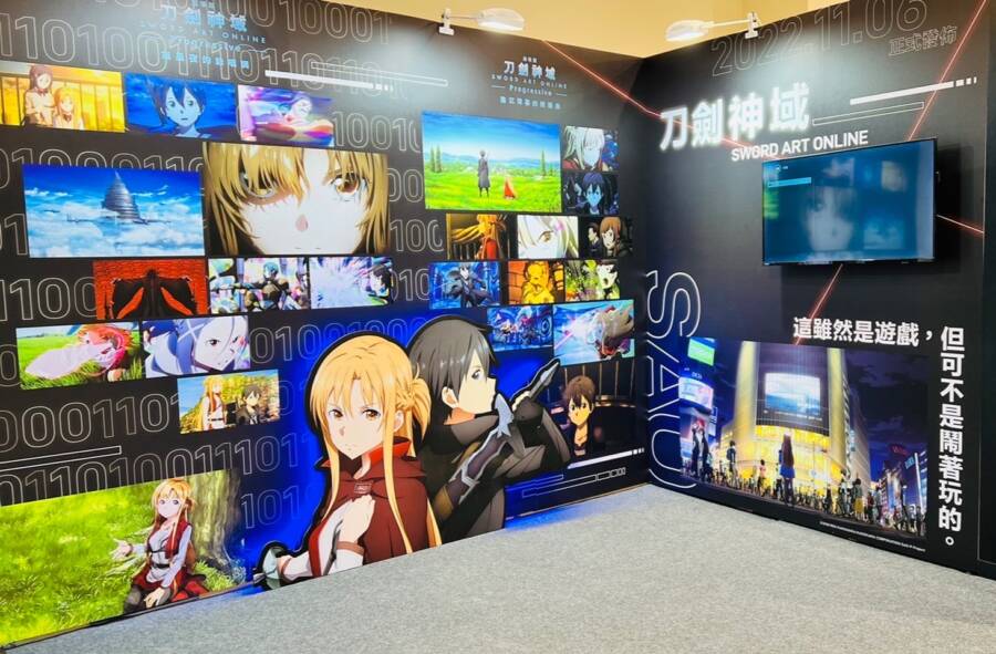 新娛樂動漫特區活動登場　動漫迷免等雙11