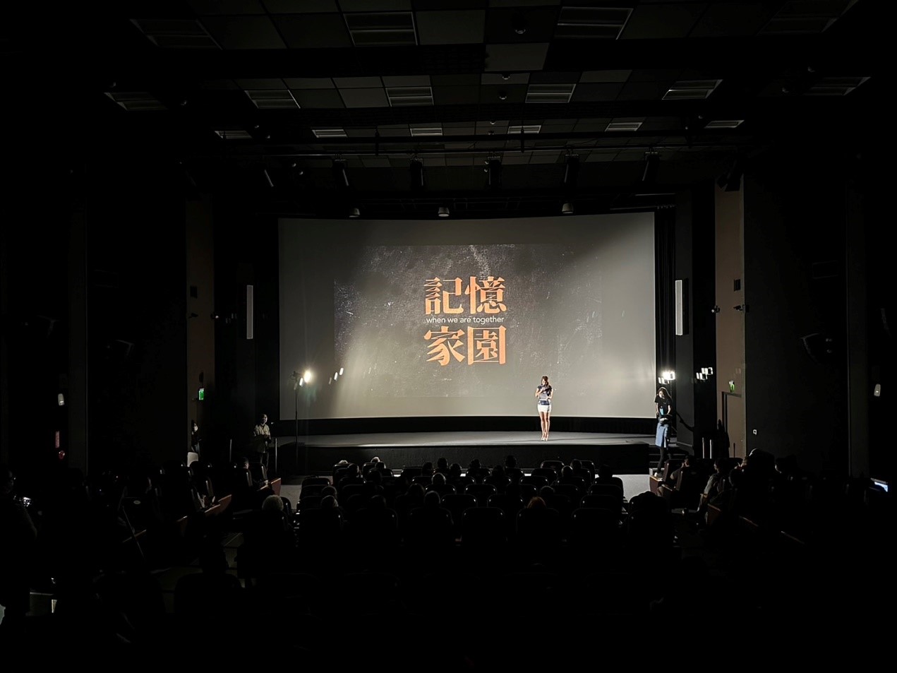 《記憶家園》紀錄片首映，走在前線，紀錄桃園航空城城市人文變遷！